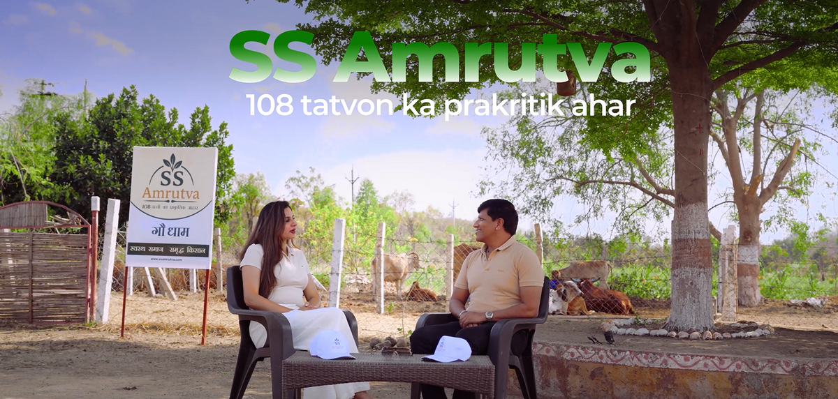 SS Amrutva – 108 Tatvo ka Prakritik Aahar